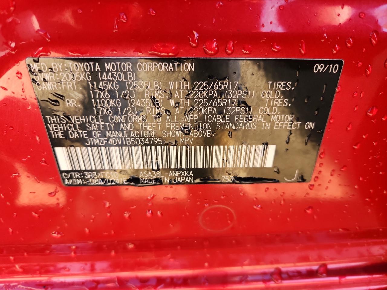 Toyota RAV4 Base