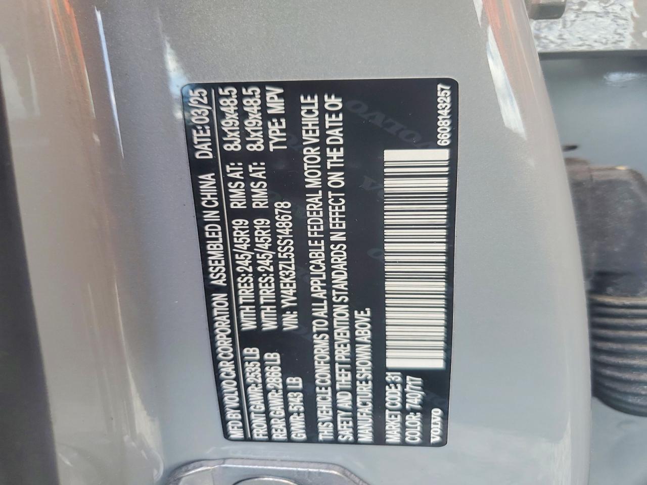 Volvo Ex30 Ultra