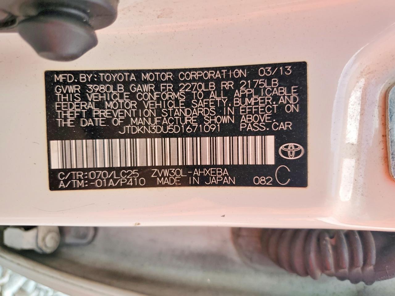 Toyota Prius Persona Series Se