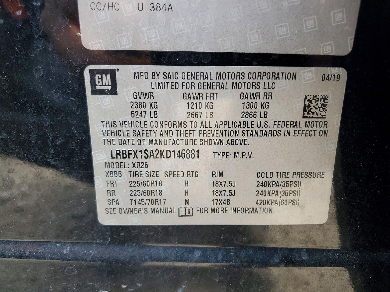 Buick Envision Preferred