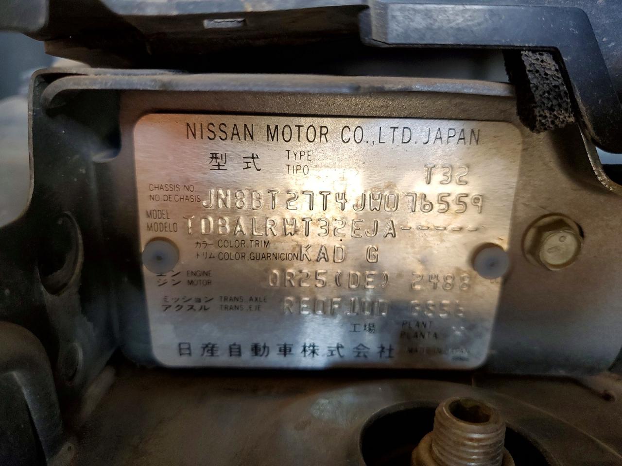 Nissan X-trail