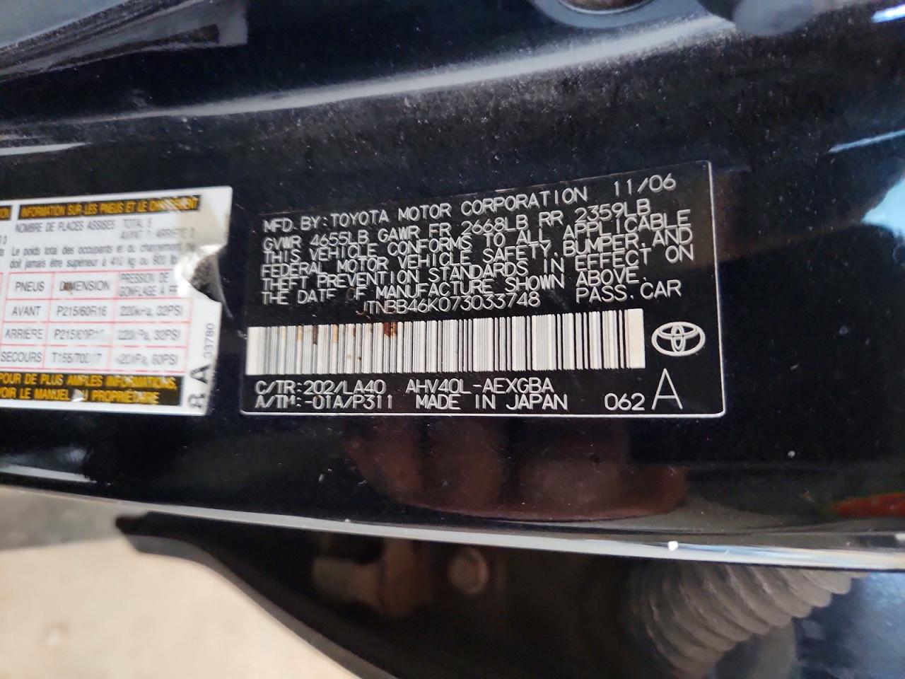 Toyota Camry Hybrid