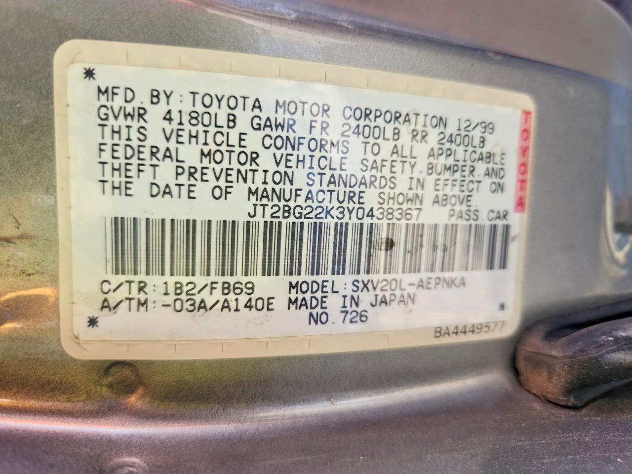Toyota Camry