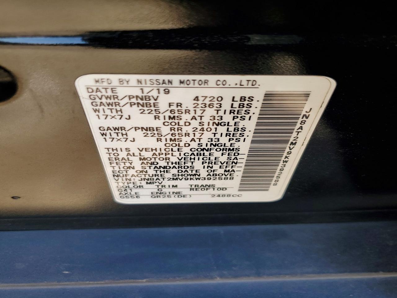 Nissan Rogue