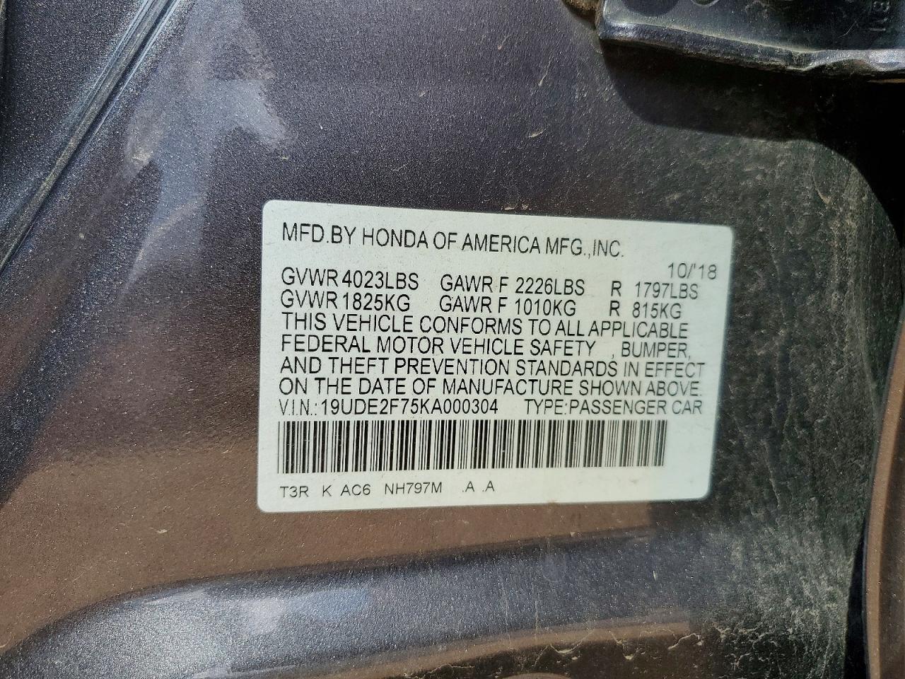 Acura ILX Premium
