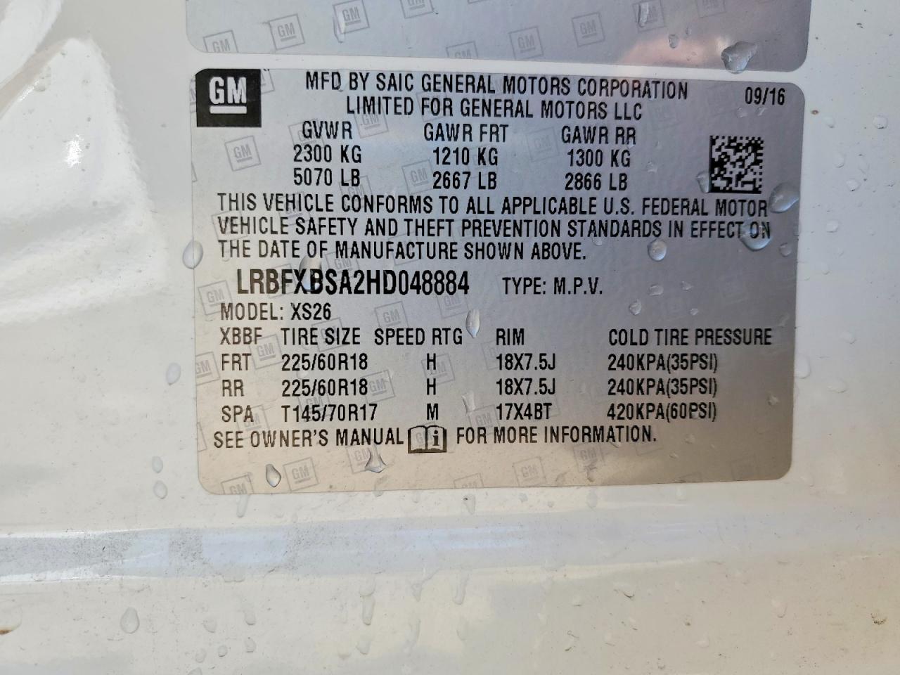 Buick Envision Essence
