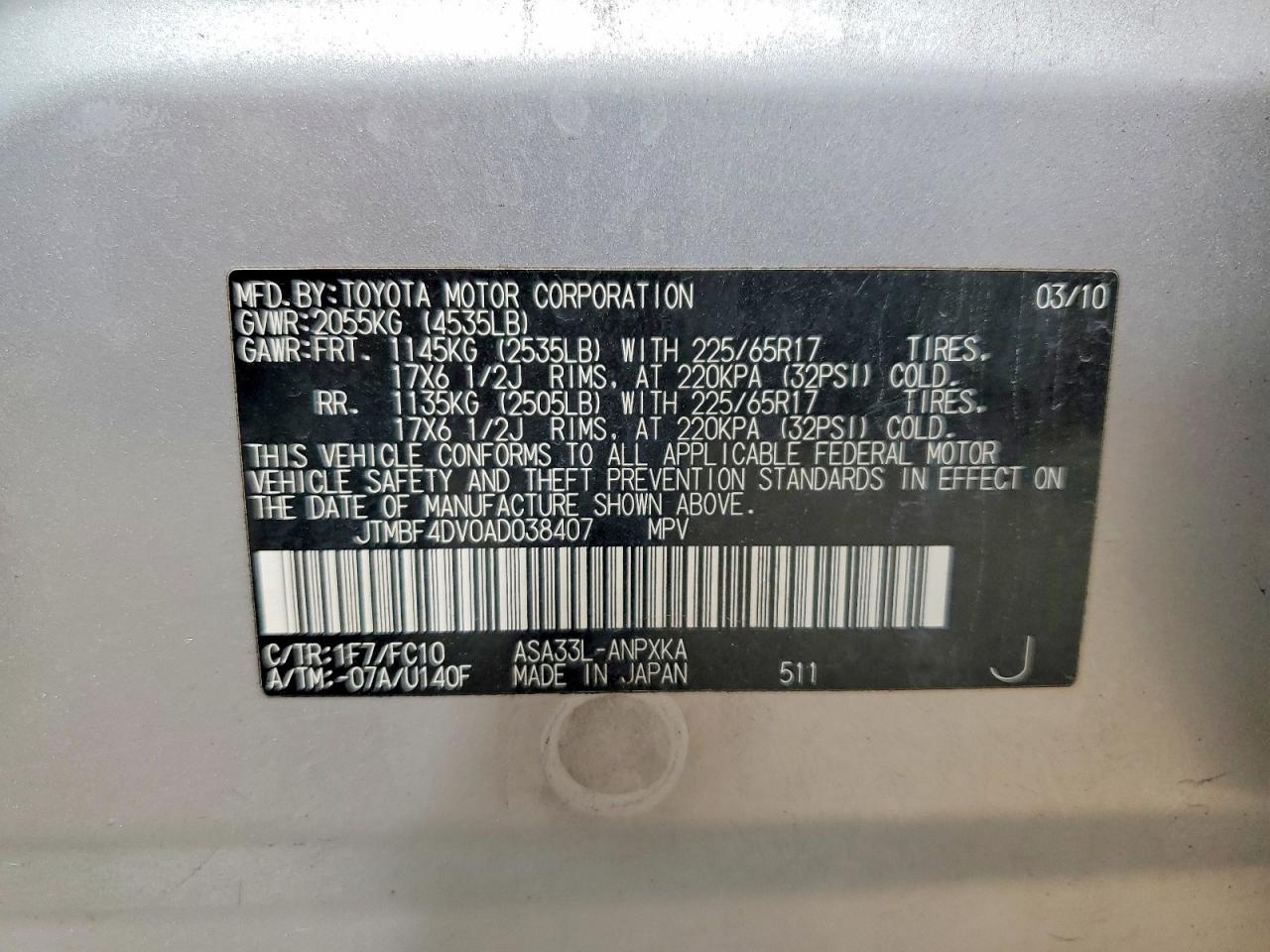 Toyota RAV4 Base