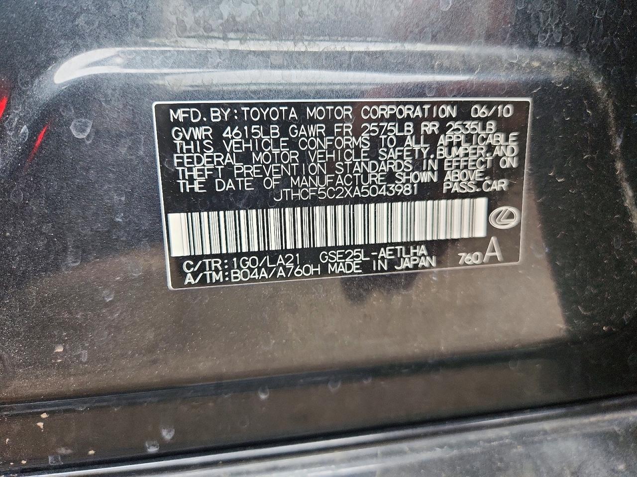 Lexus Is 250