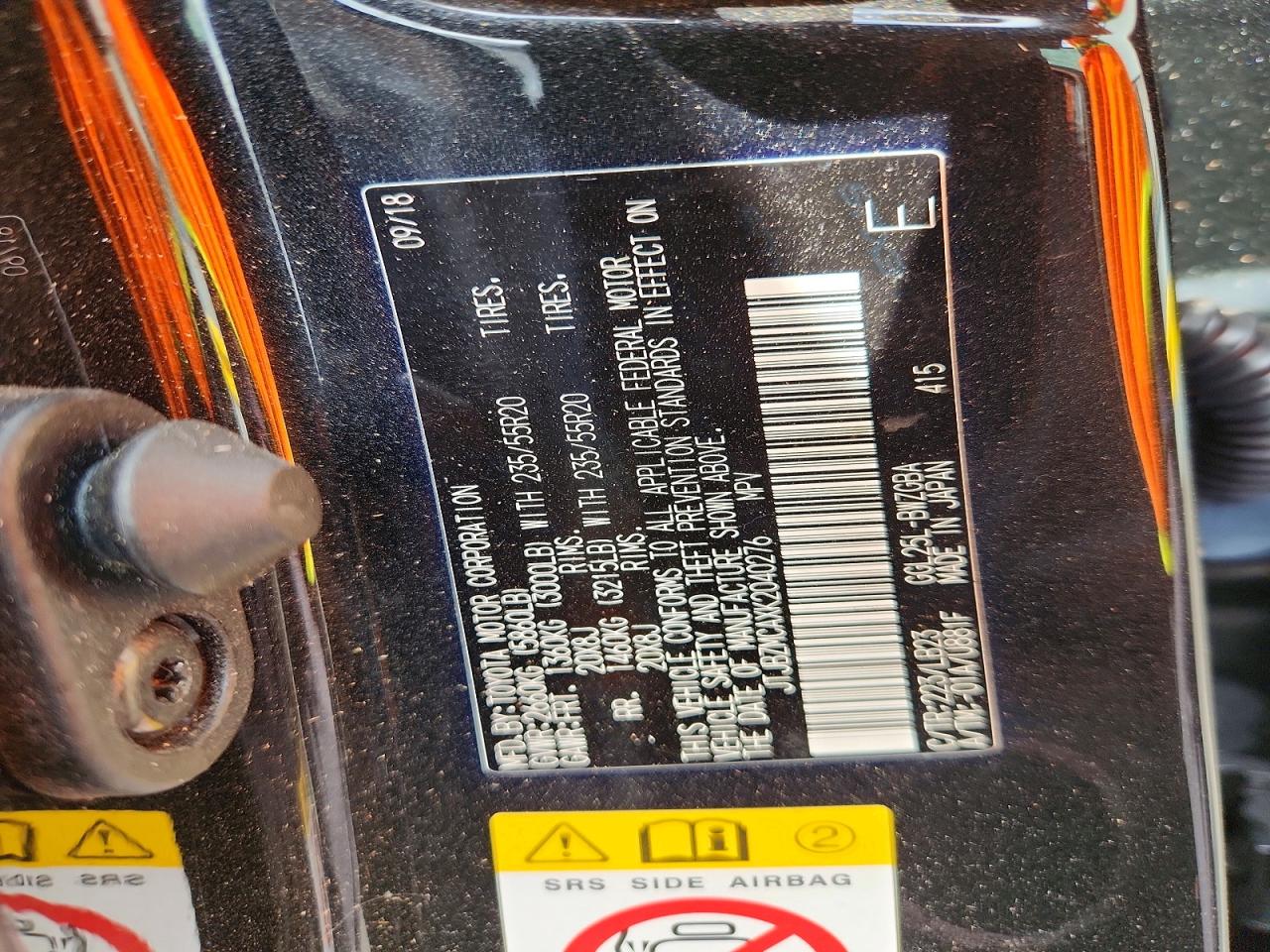 Lexus RX Base
