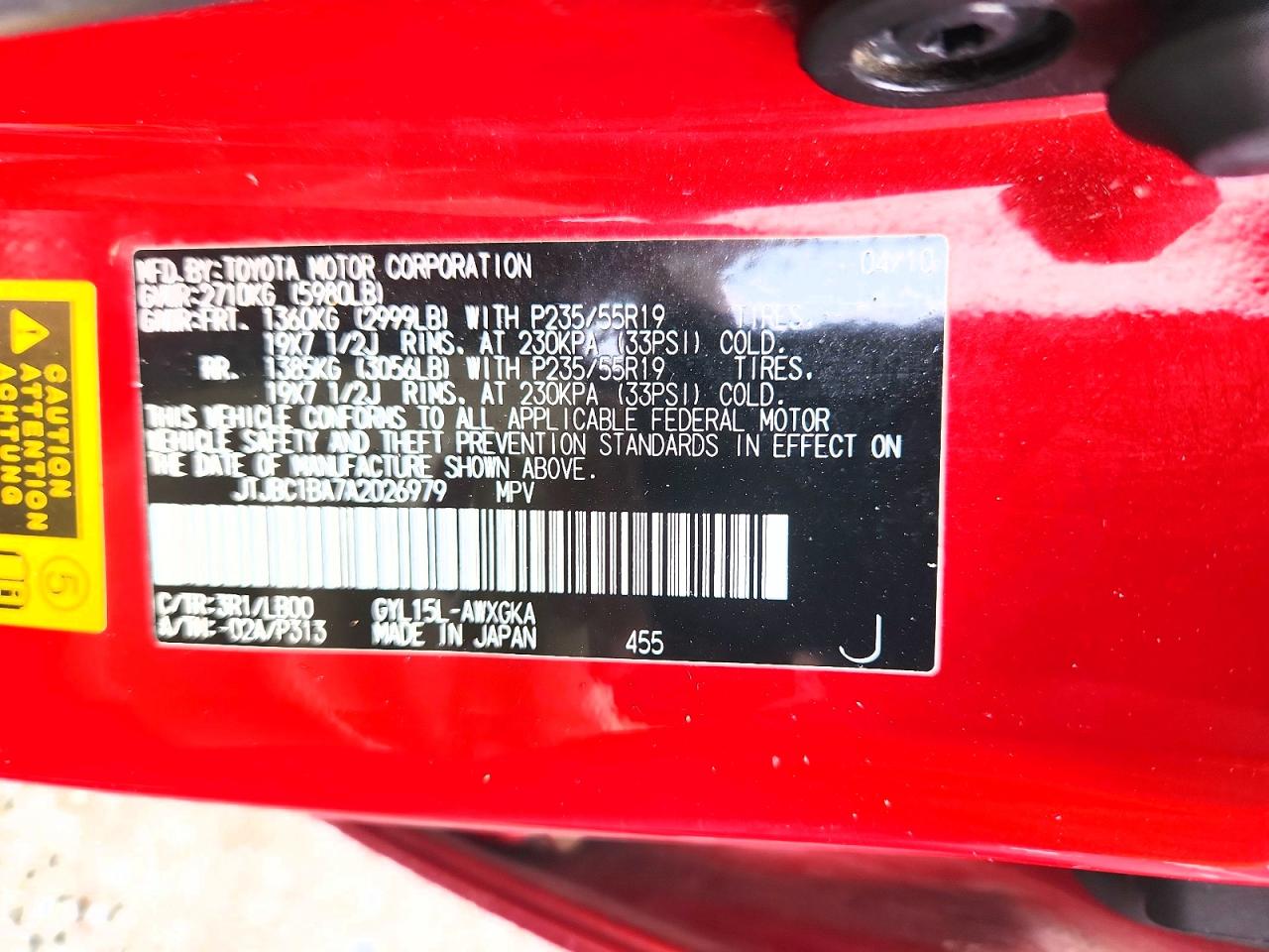 Lexus RX 450h