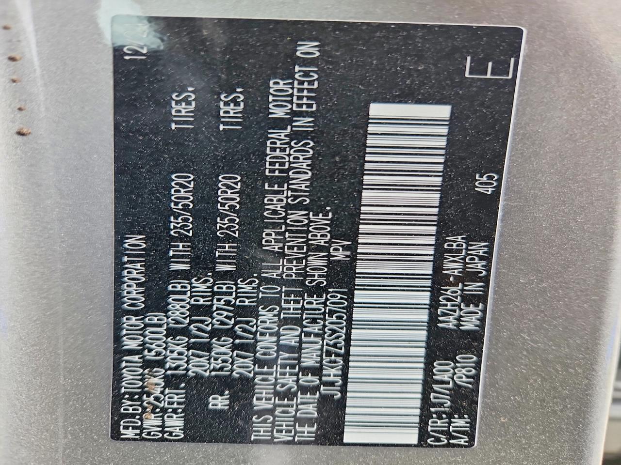 Lexus NX Base