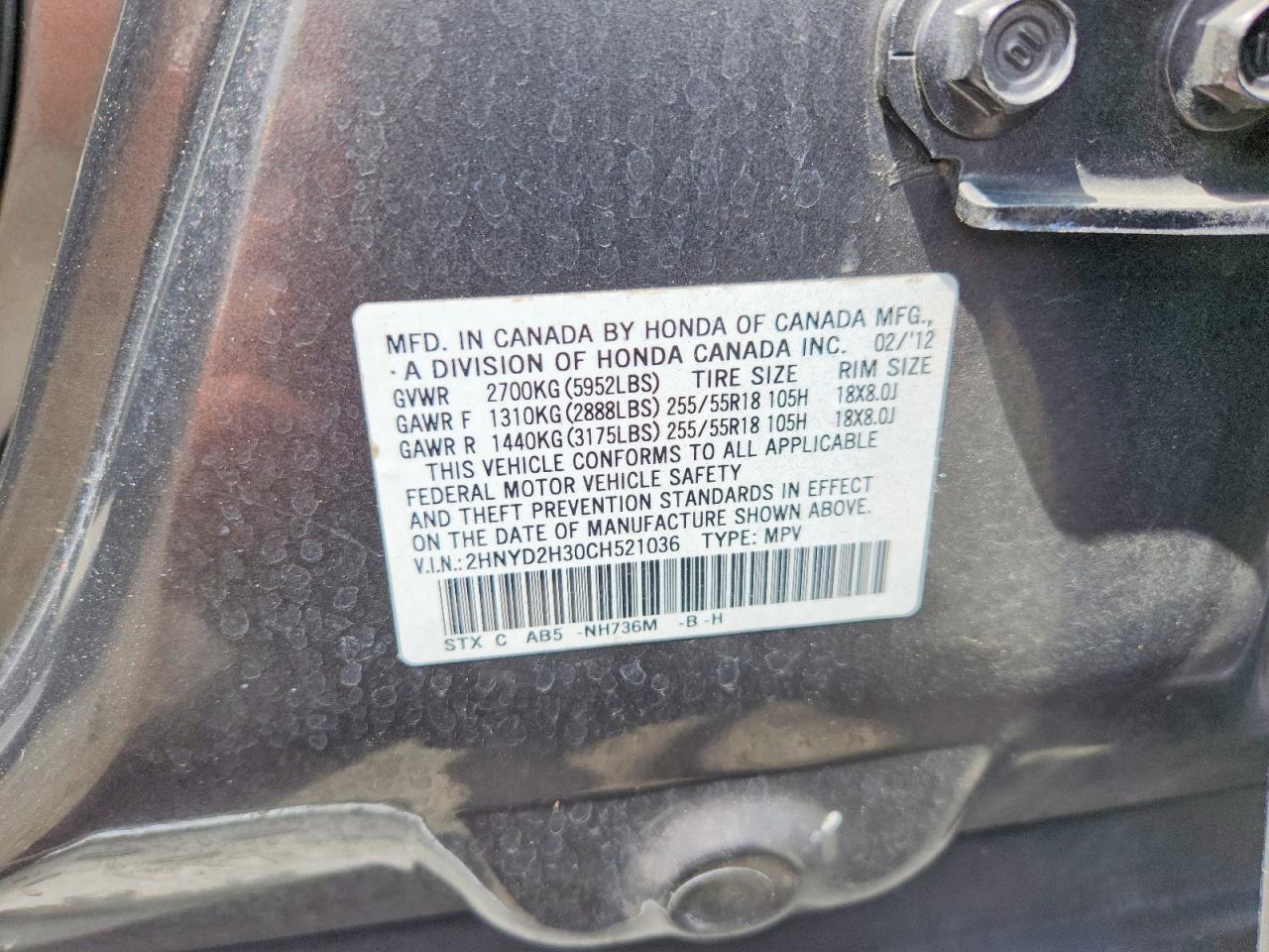 Acura MDX Technology
