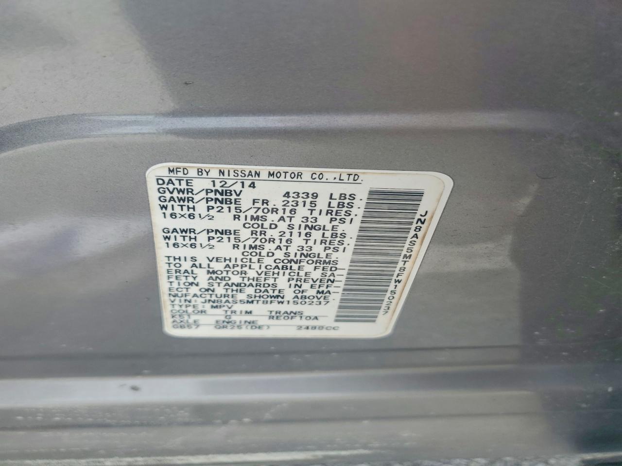 Nissan Rogue S