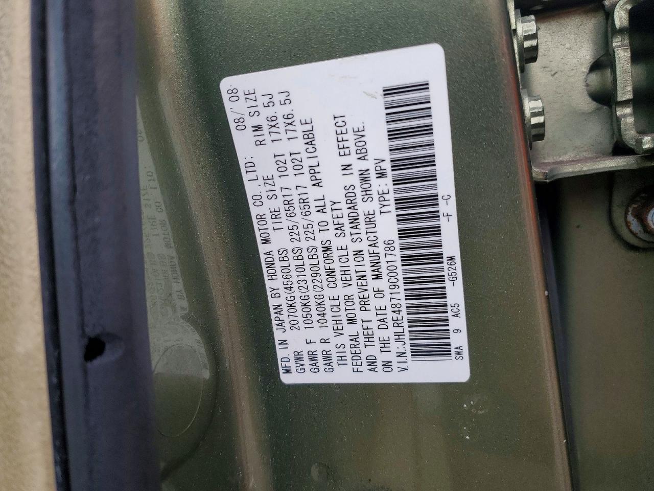 Honda Crv Exl