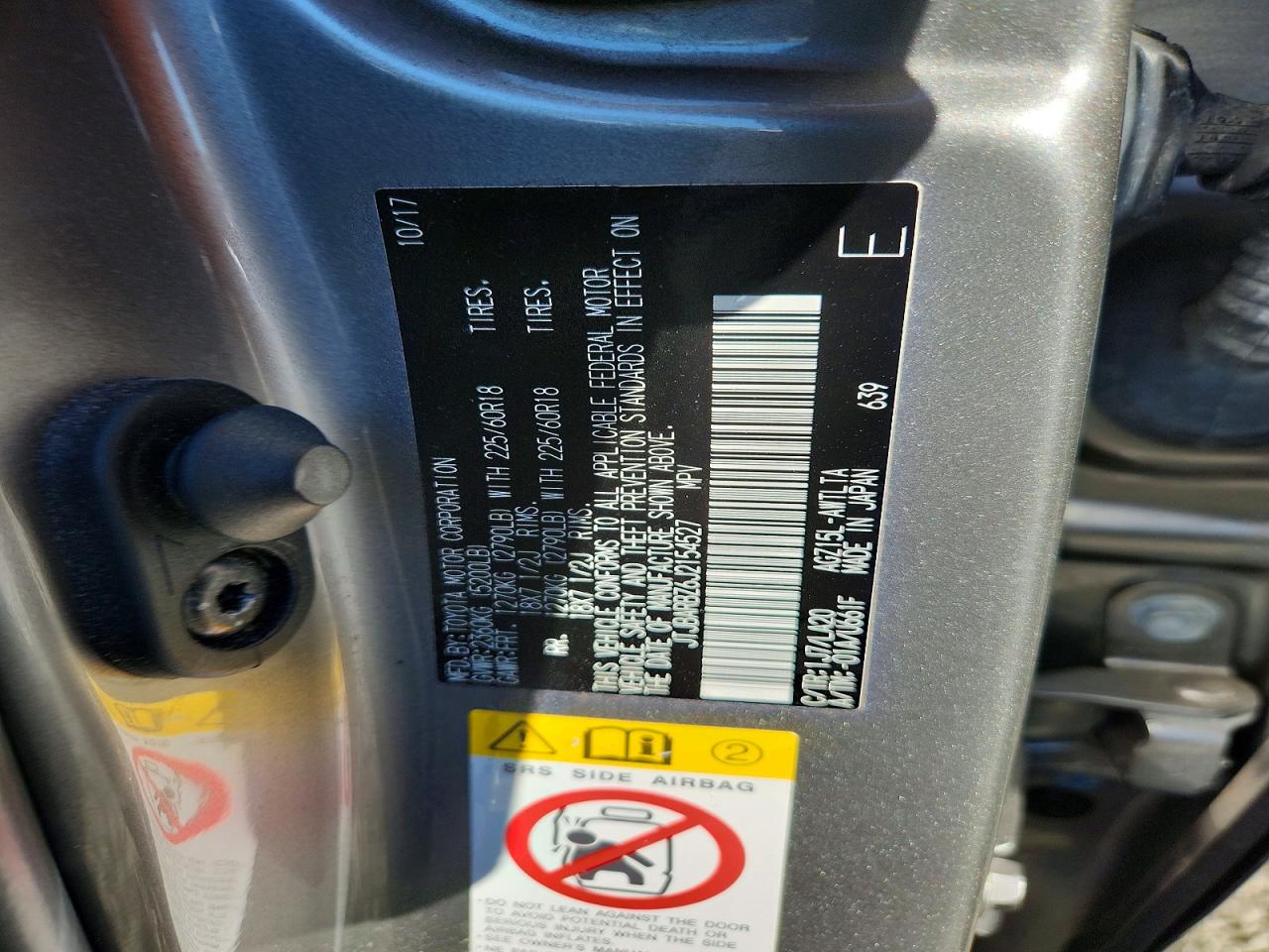Lexus NX Base