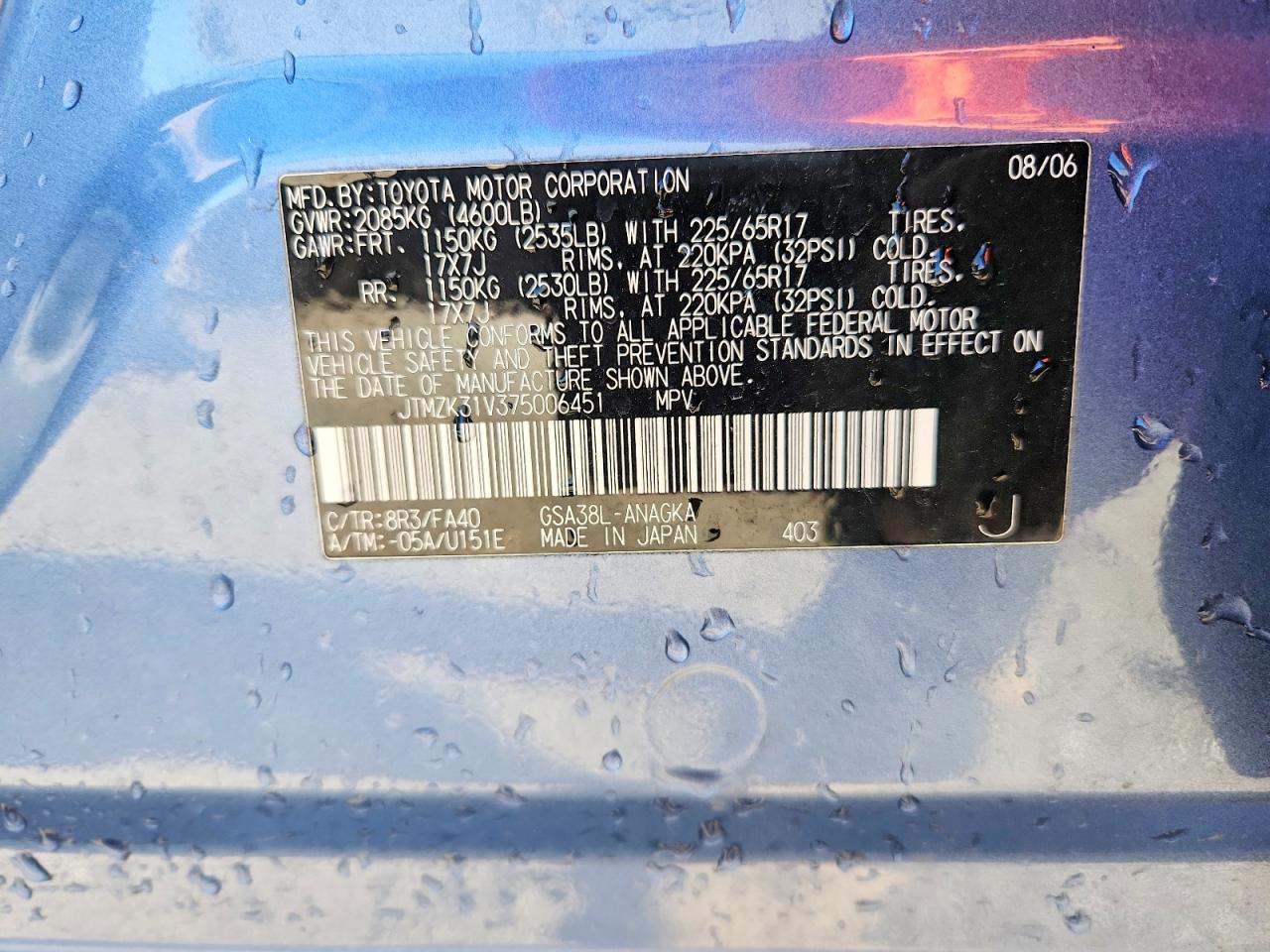 Toyota RAV4 Limited