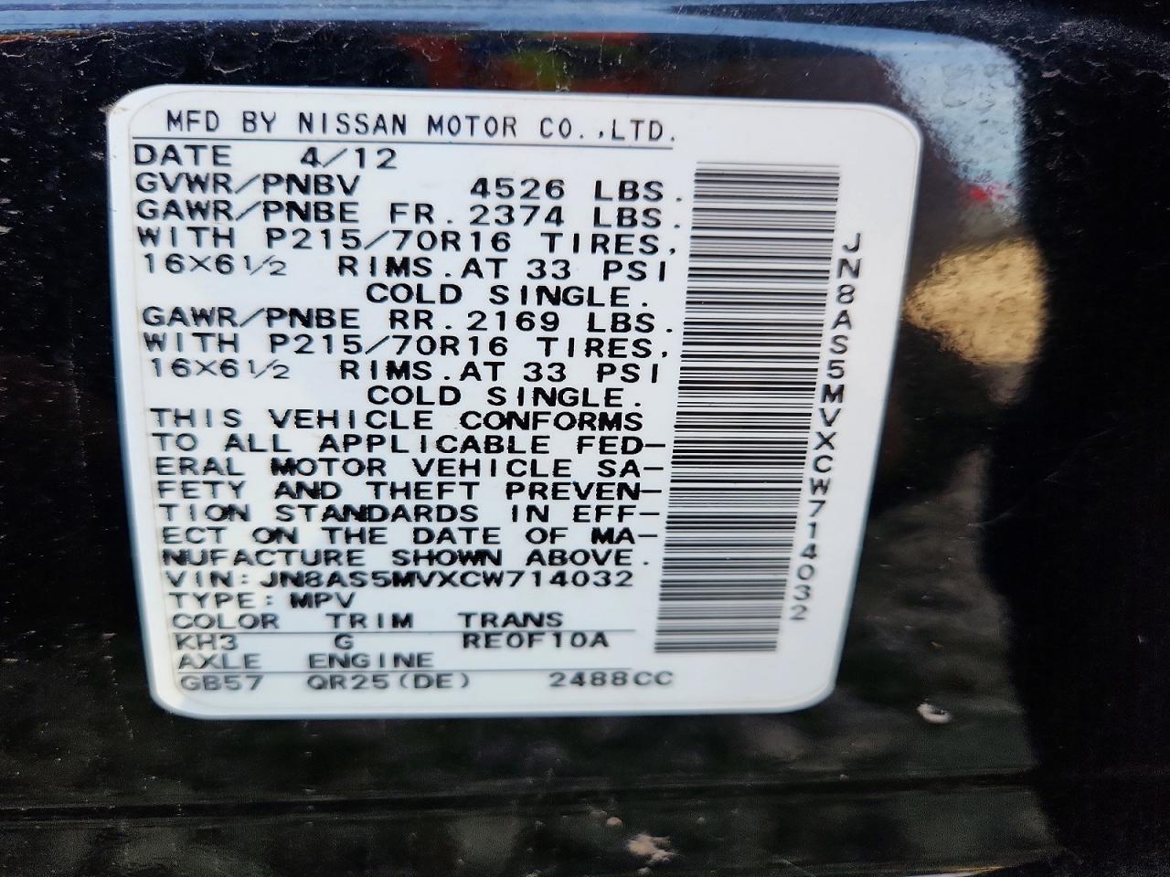 Nissan Rogue S