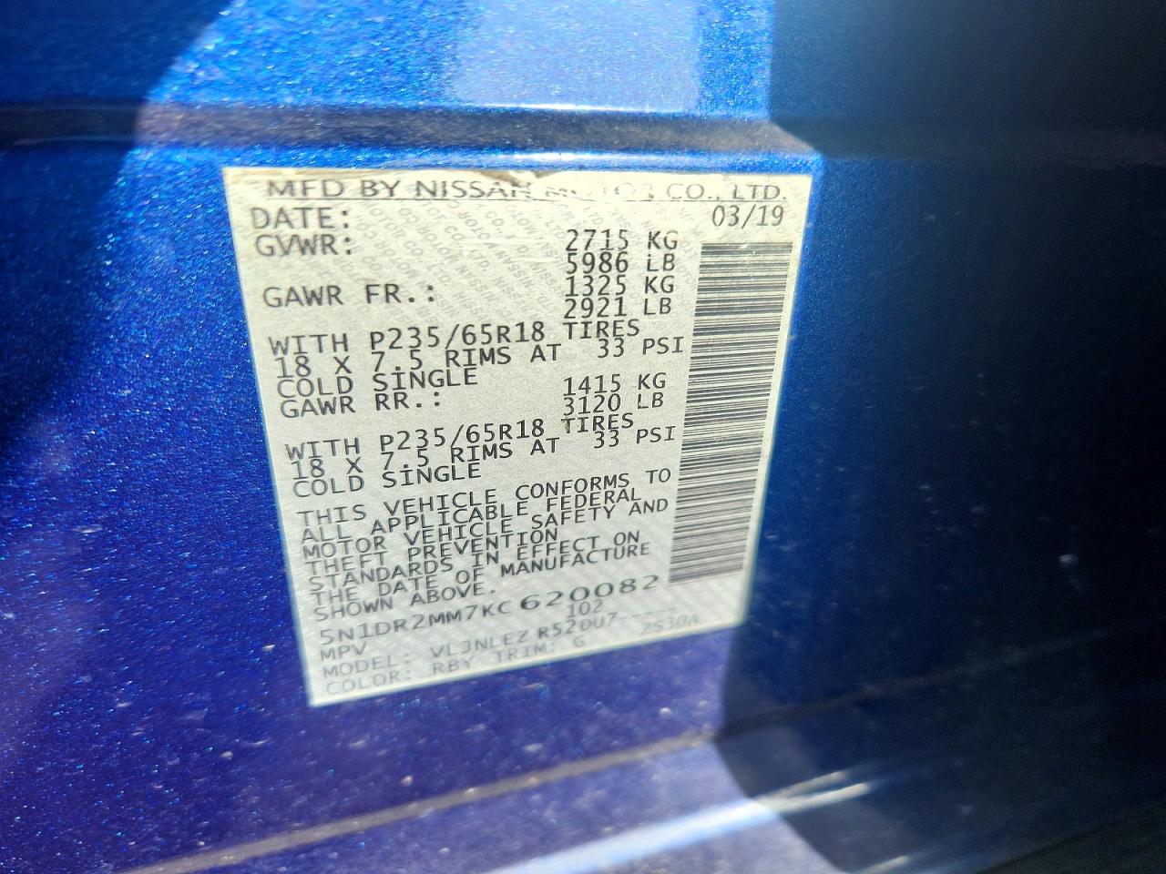 Nissan Pathfinder Sv