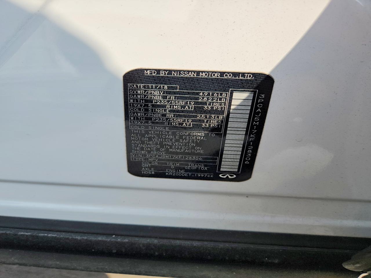 INFINITI Qx Essential