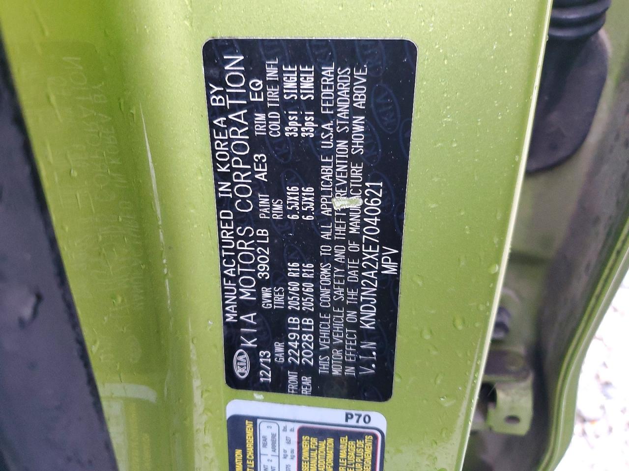 Kia Soul Base