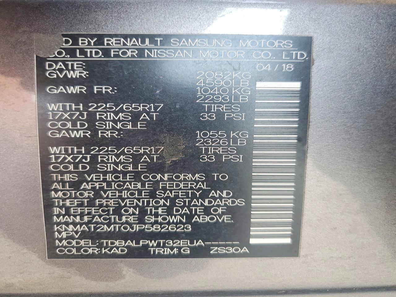Nissan Rogue S
