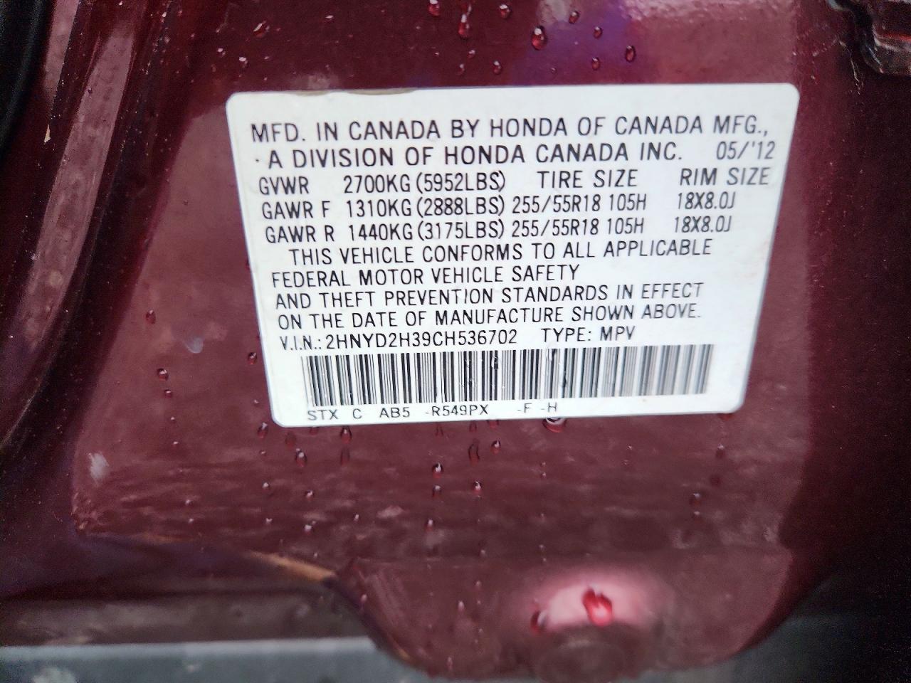 Acura MDX Technology