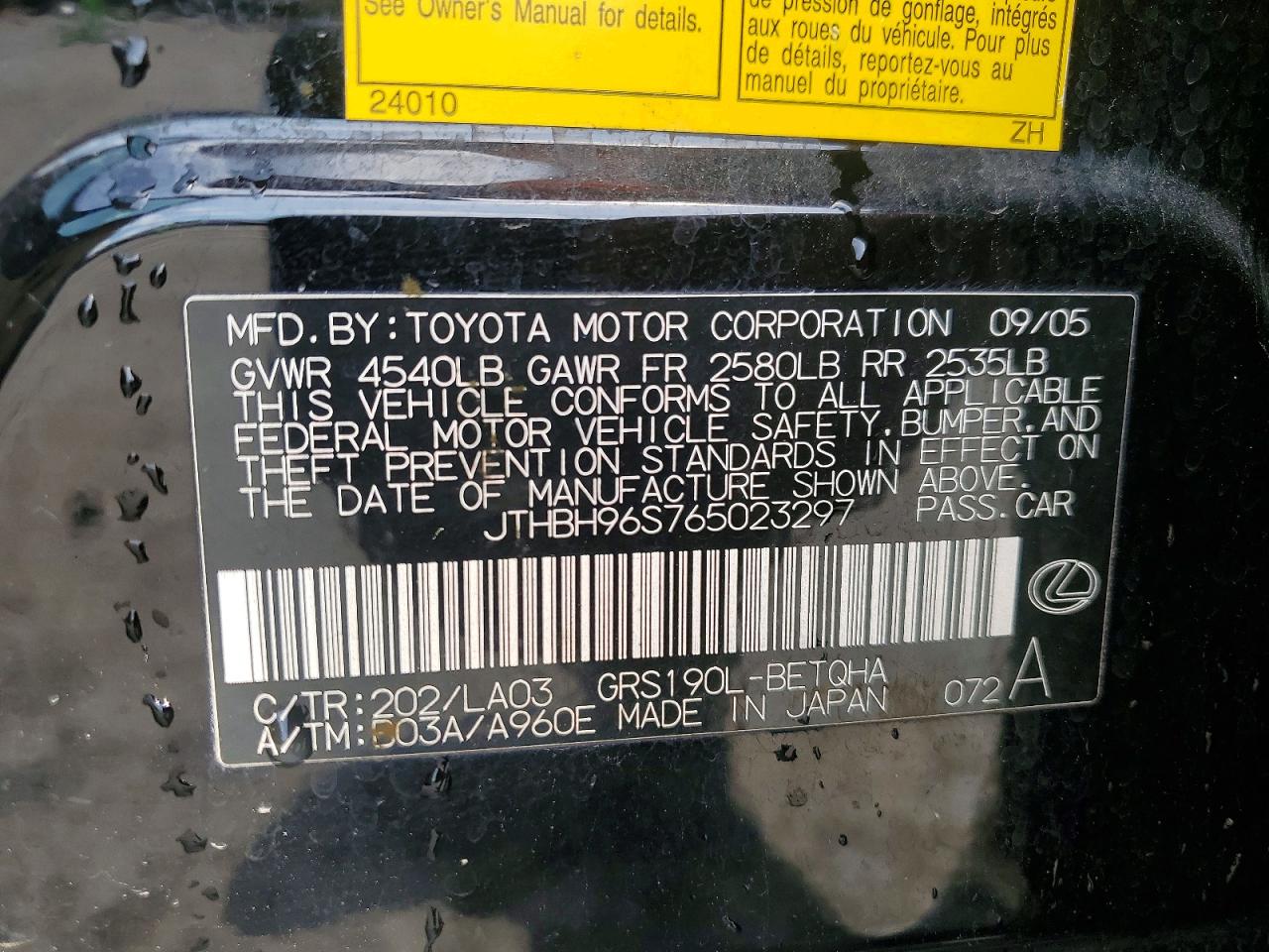 Lexus Gs 300