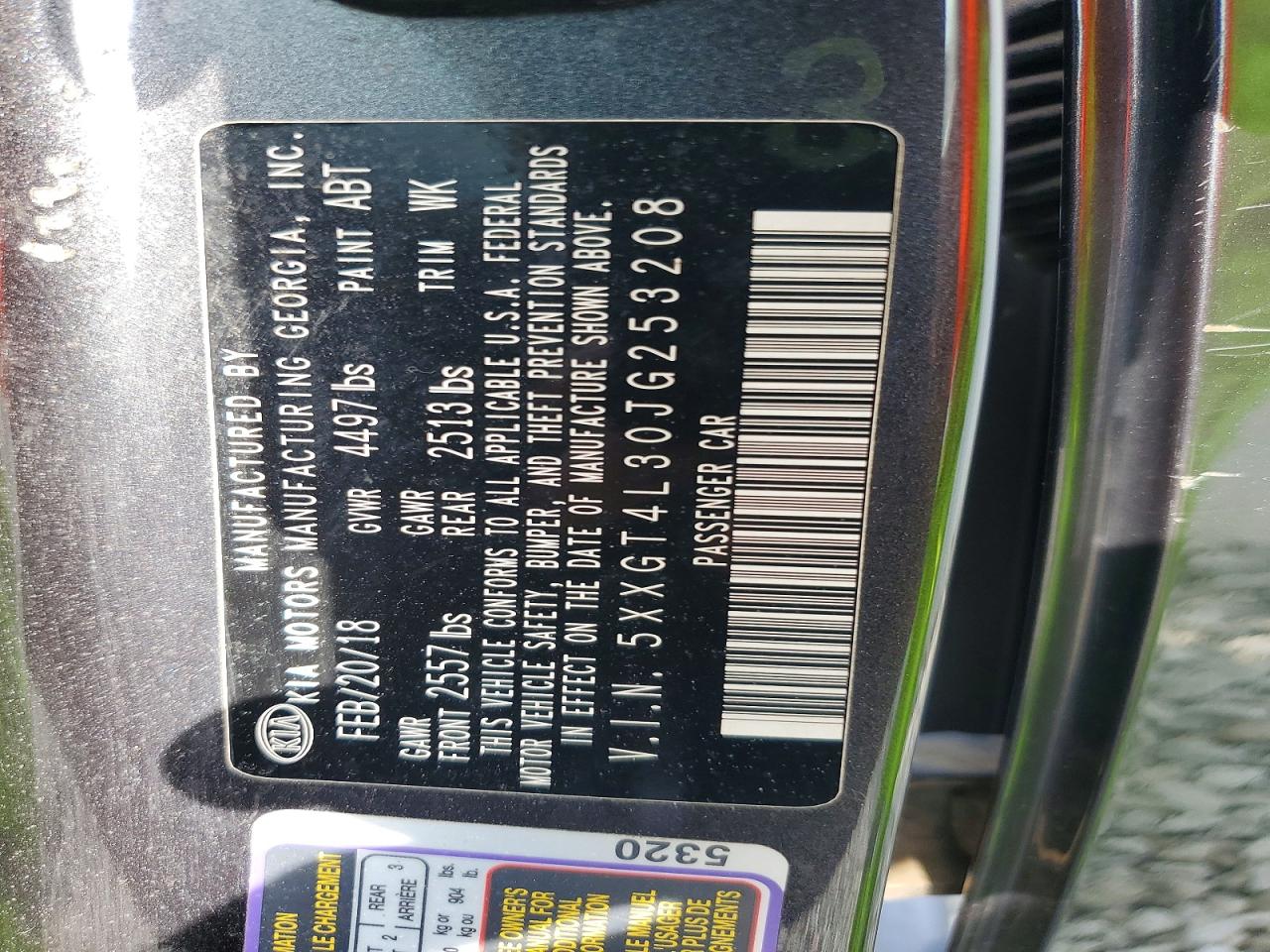 Kia Optima S
