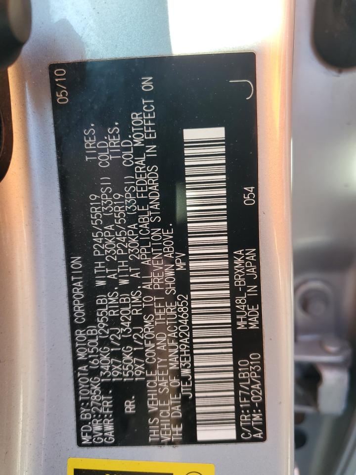 Toyota Highlander Hybrid Limited