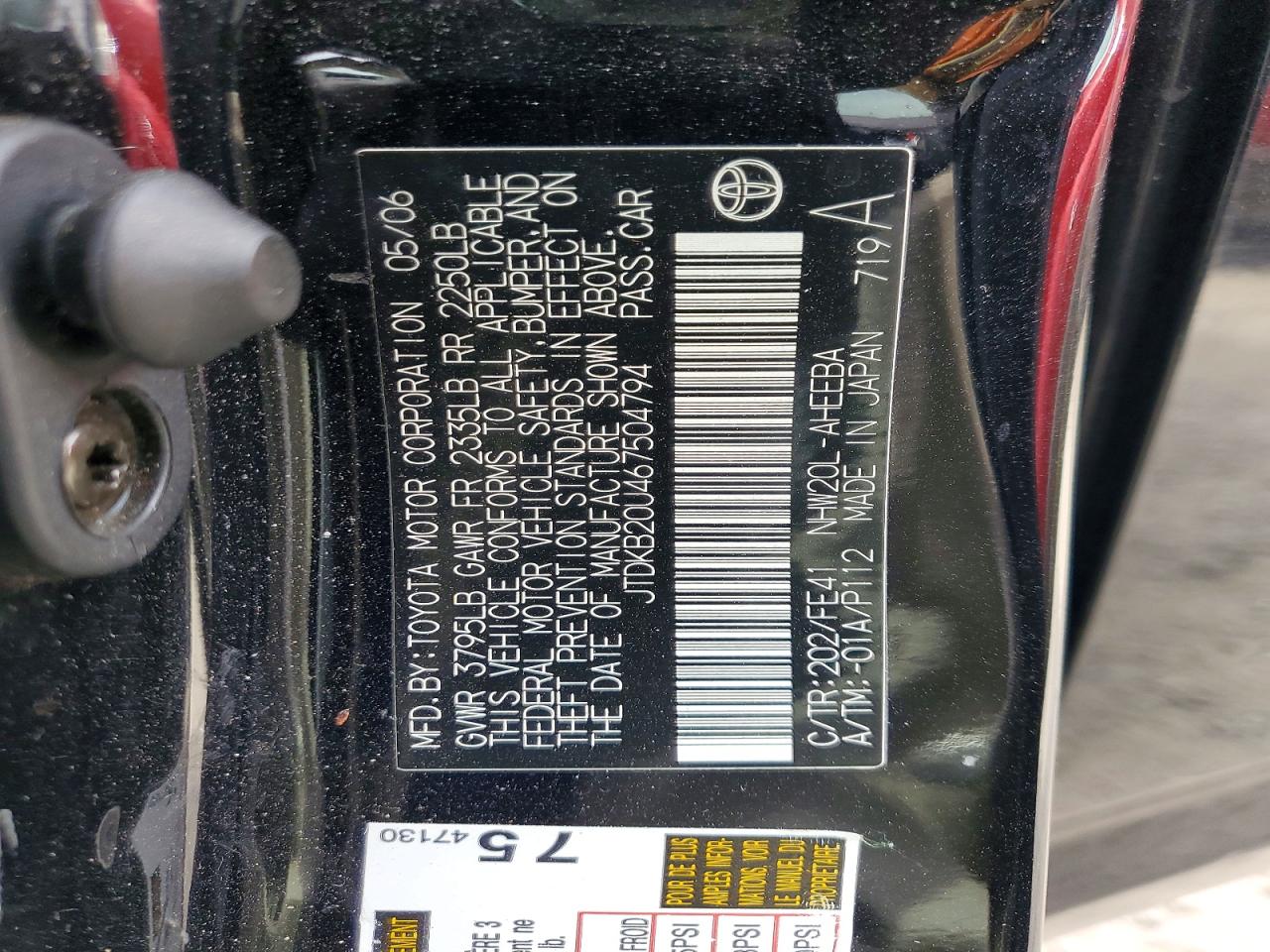 Toyota Prius Base