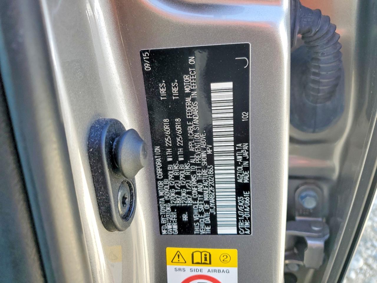 Lexus NX 200t
