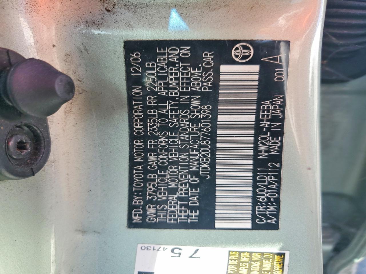 Toyota Prius Base