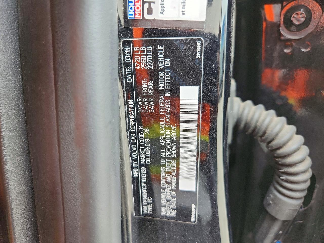 Volvo S60 Premier+