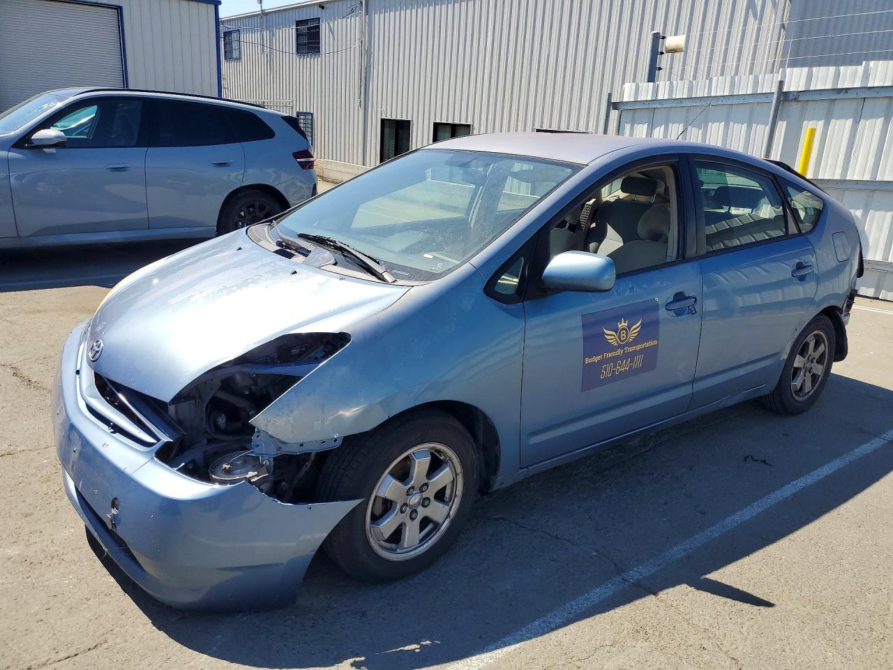 Salvage Toyota Prius Image