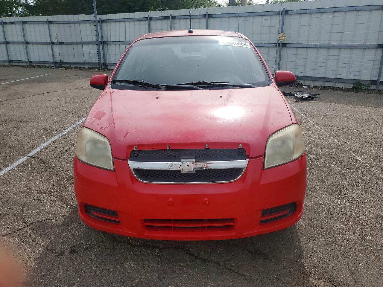 Chevrolet Aveo Ls