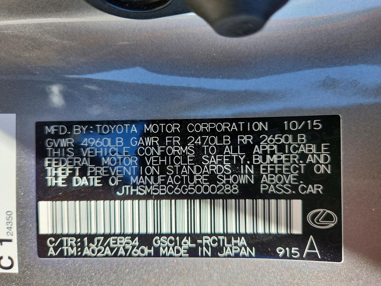 Lexus Rc 300