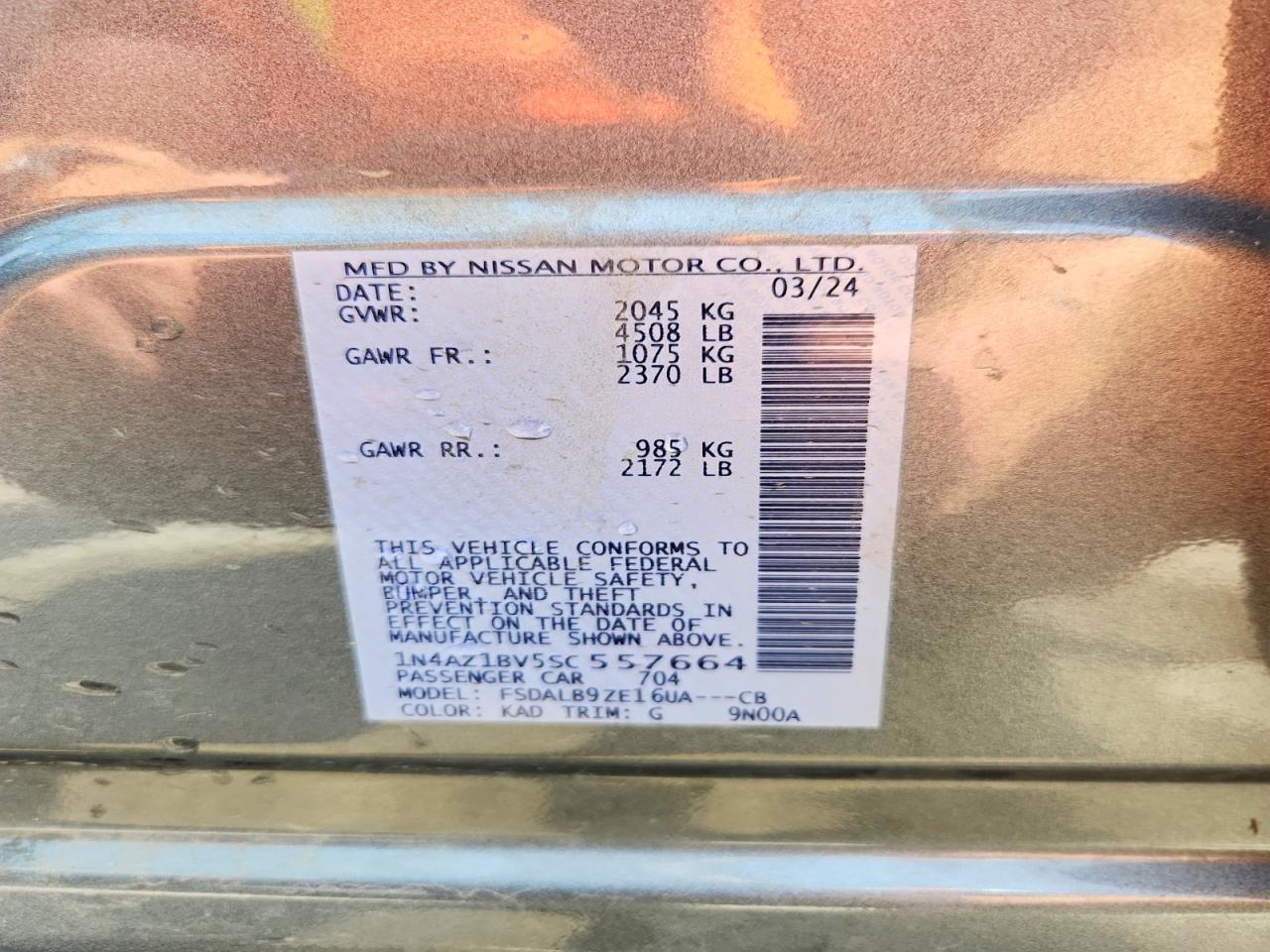 Nissan LEAF S