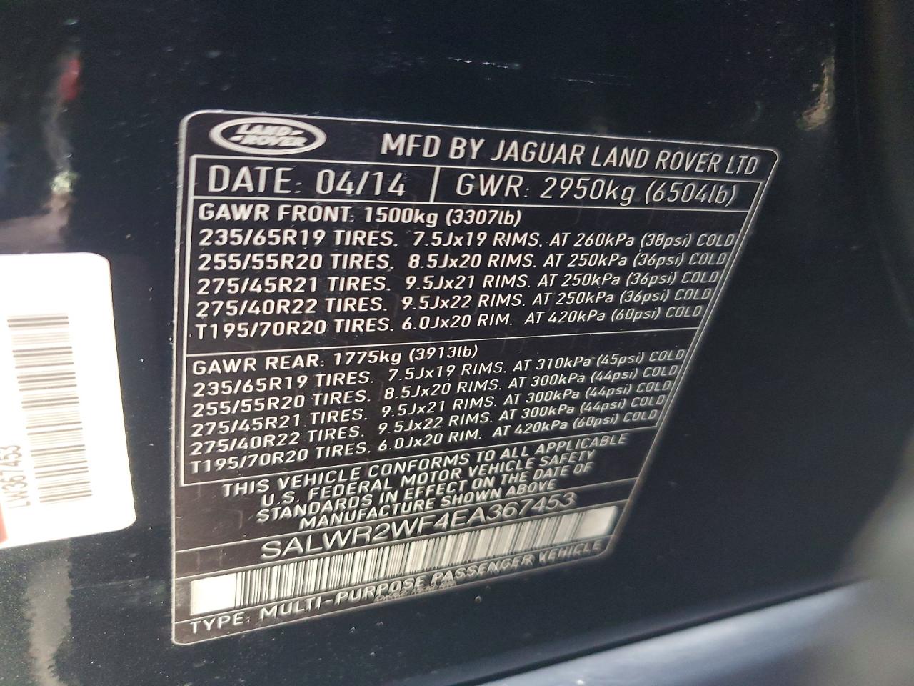 Land Rover Range Rover Hse