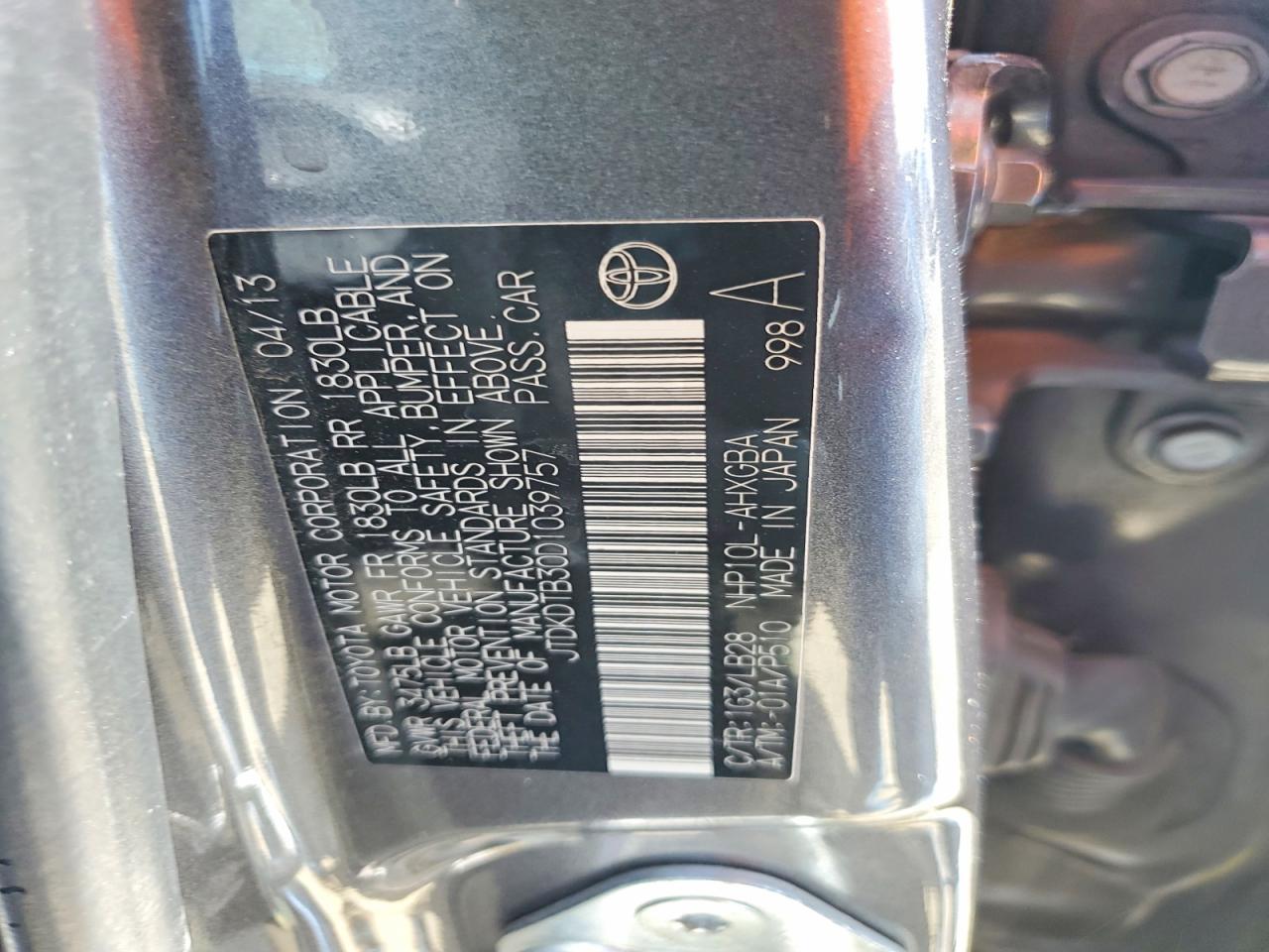 Toyota Prius Four
