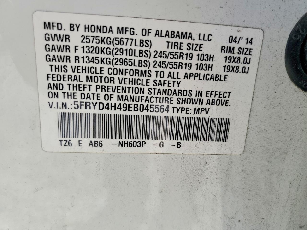 Acura MDX Technology