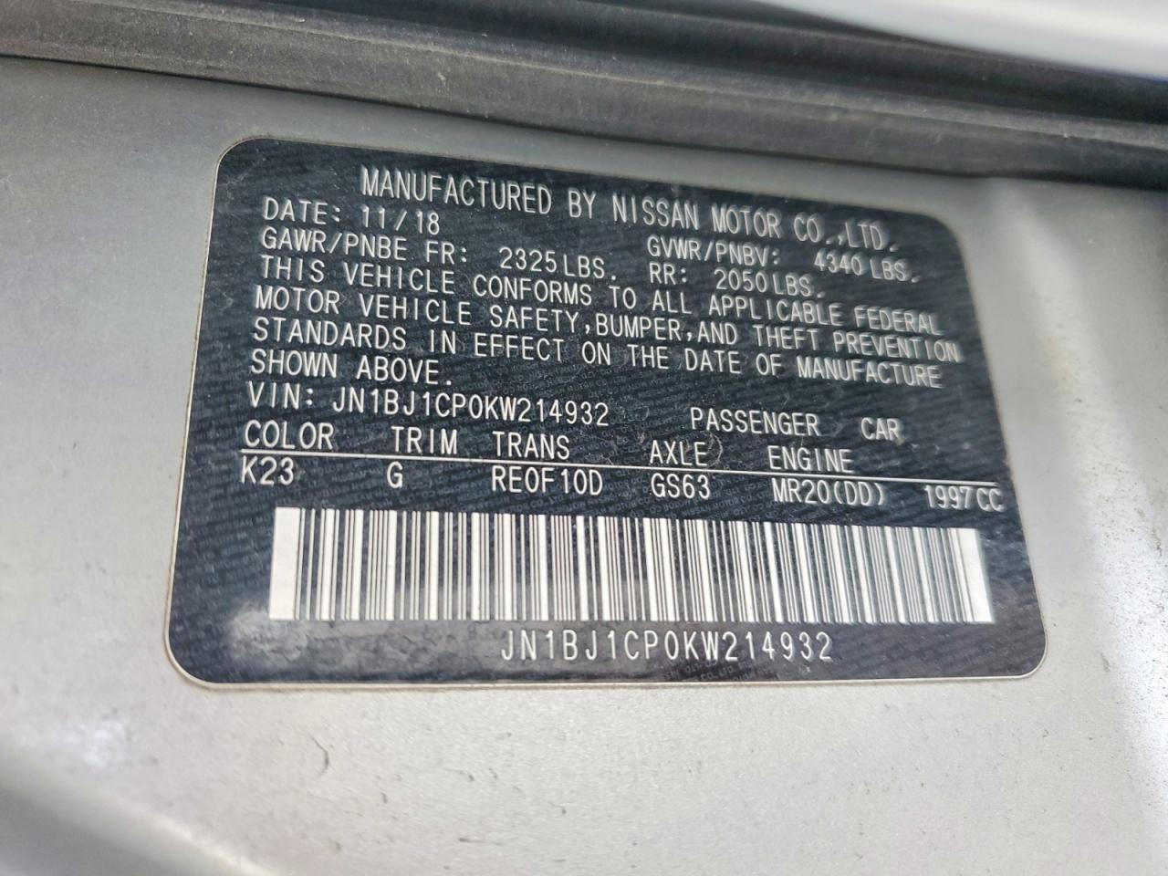 Nissan Rogue S