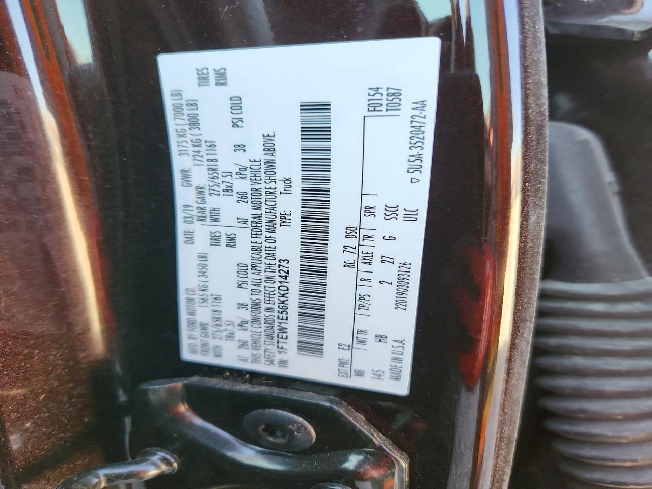 Ford F-150 Supercrew