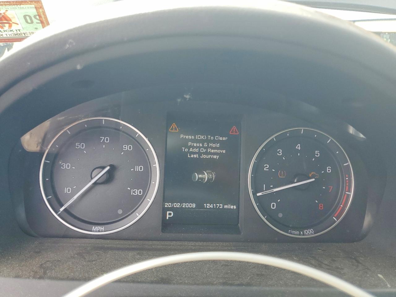 Land Rover LR2 Base