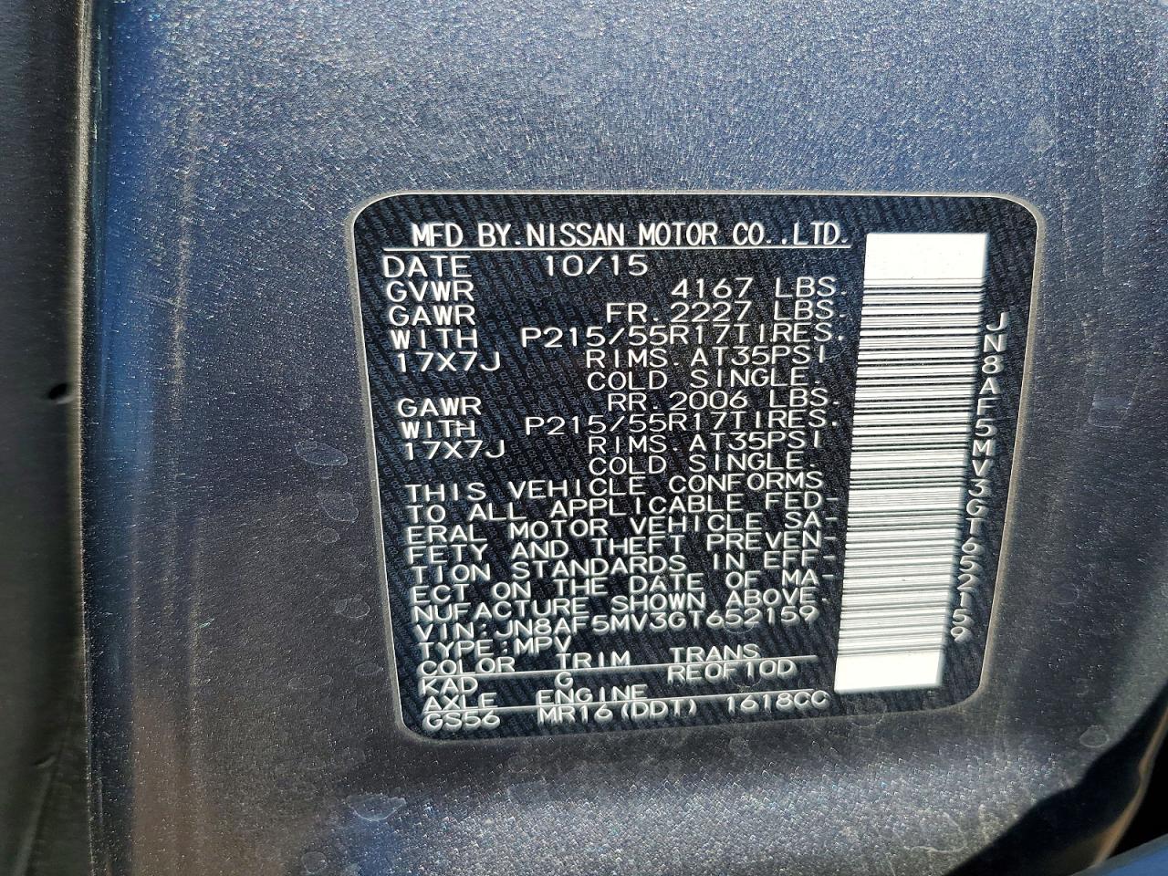 Nissan JUKE S