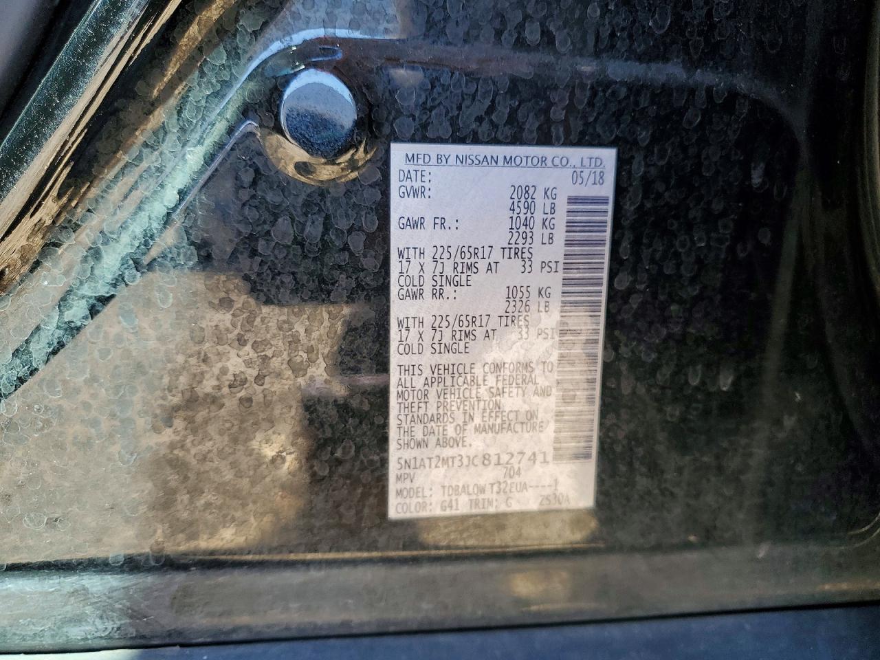 Nissan Rogue