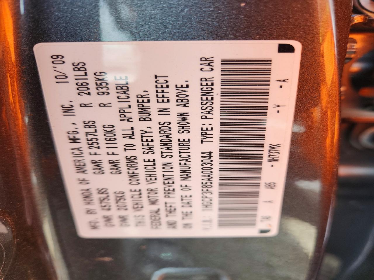 Honda Accord Exl