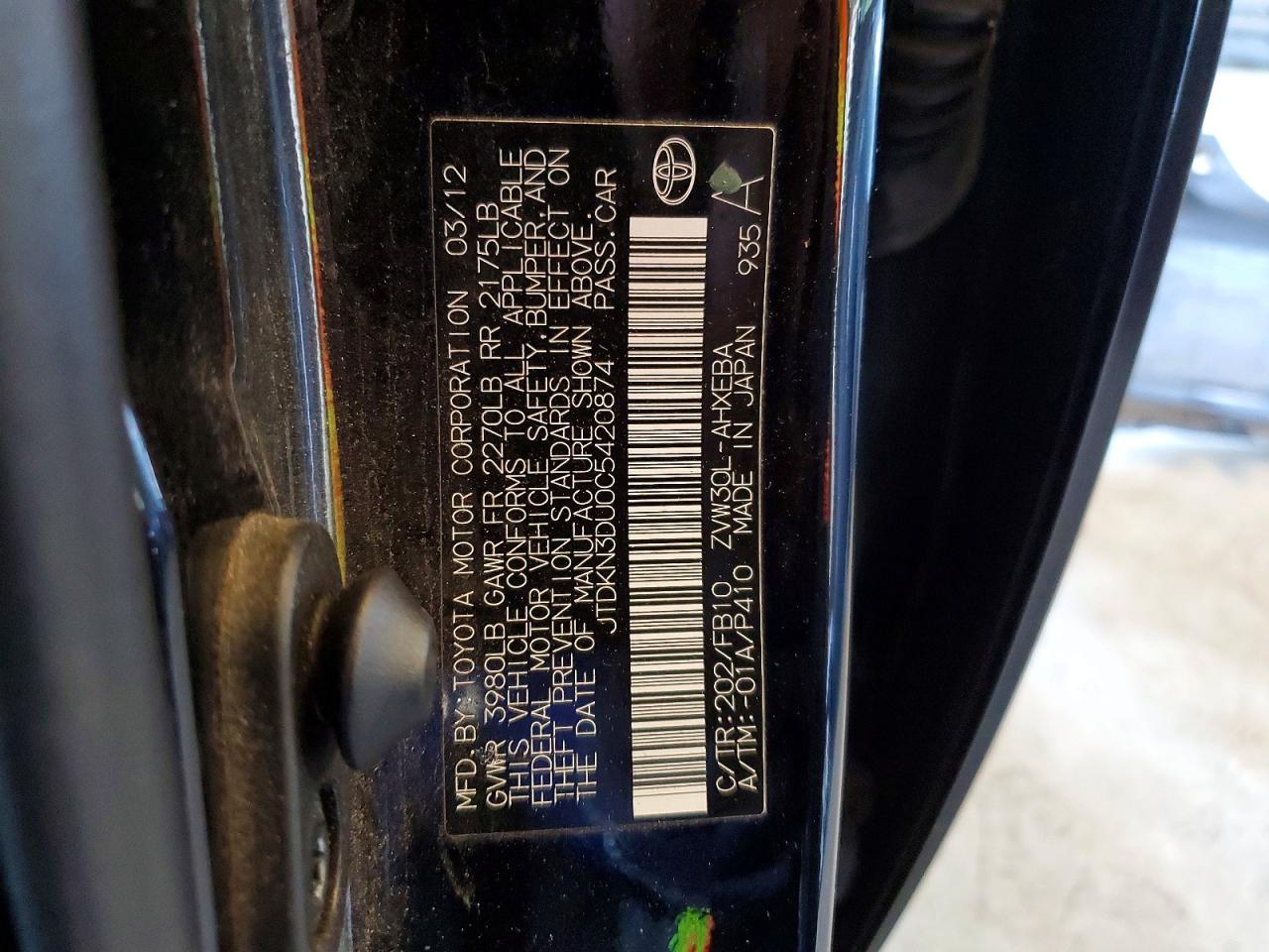 Toyota Prius Two