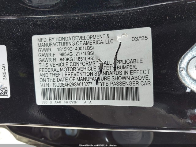 Acura Integra