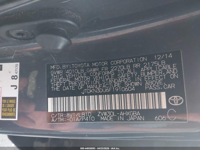 Toyota Prius Four