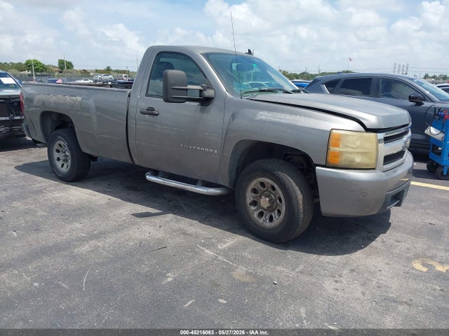 Salvage Chevrolet Silverado 1500 Image